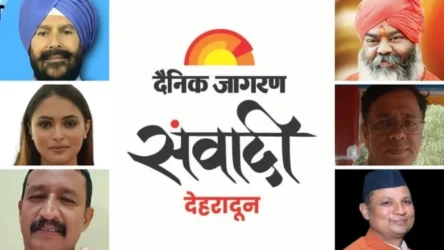 Jagran English