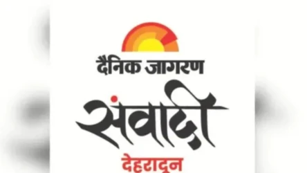 Jagran English