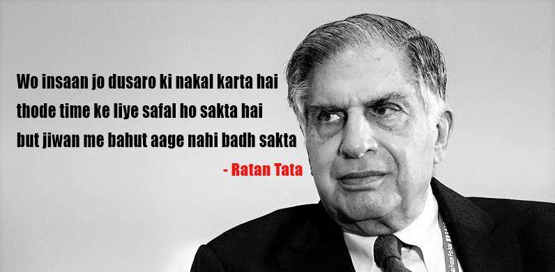 11 Quotes by Ratan Tata That Are so Damn Inspiring ExGAG 11 Quotes by Ratan Tata That Are so Damn Inspiring ExGAG