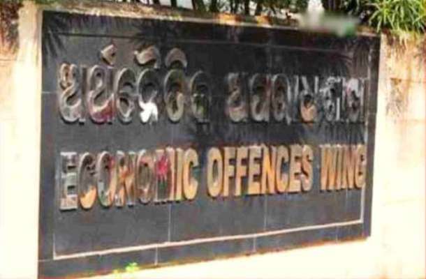 Eow Arrests Two Odisha Bank Officials For Agriculture Loan Fraud