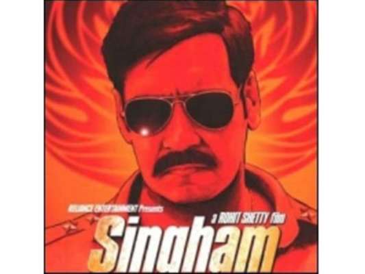Just In Ajay Devgan Did 039 Kathy 039 Remake Announced Steamed Action Film Learn Release Date Sahiwal Check out the release date, story, cast and crew of all upcoming movies of ajay devgn at filmibeat. sahiwal tv