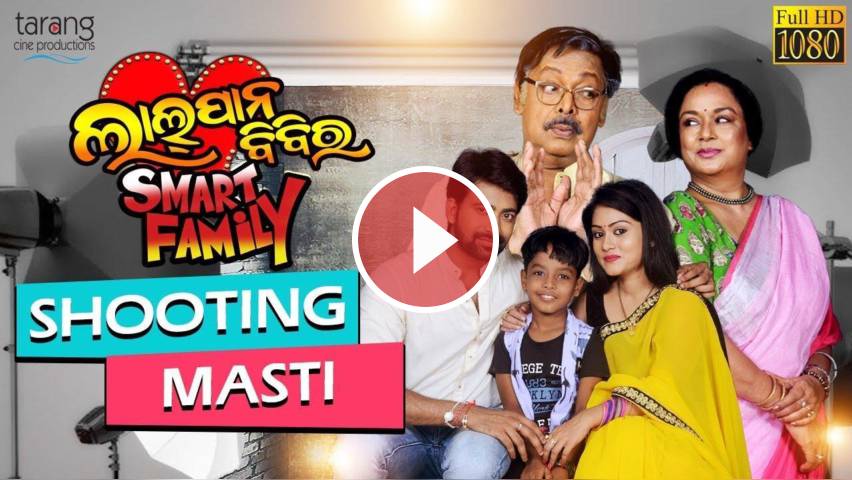 E News Lalpan Bibi Shooting Set Masti Ollywood News Tvvideo Dailyhunt