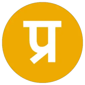 प्रजासत्ता