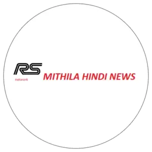 Mithila Hindi News