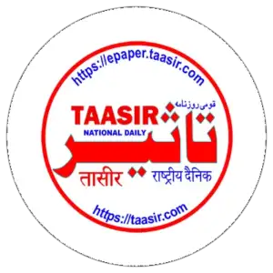 Taasir Urdu Daily