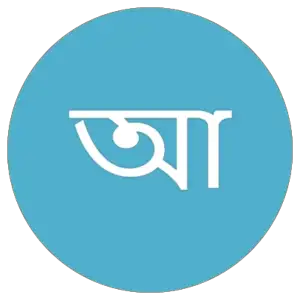 আমাদের ভারত ডট কম 