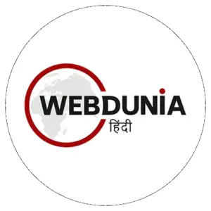 वेबदुनिया