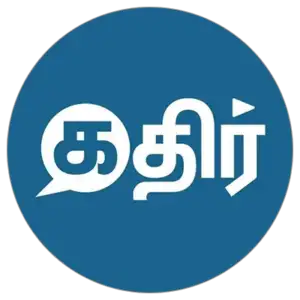 Kathir News