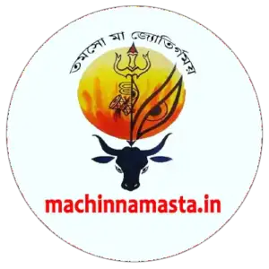 মা  ছিন্নমস্তা