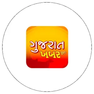 ગુજરાત ખબર