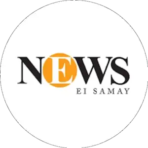 News Ei Samay