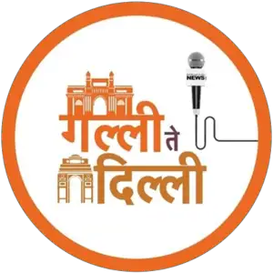 Galli Te Delhi