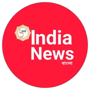 Smile India News Bangla