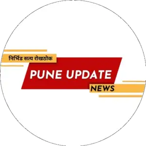 Pune Update News