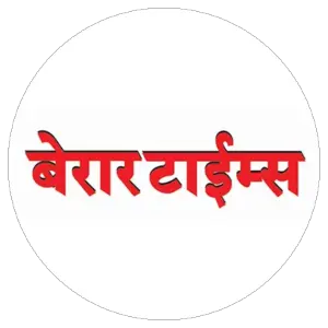 बेरार टाईम्स 