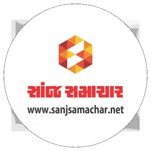 સાંજ સમાચાર