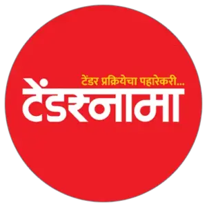 टेंडरनामा