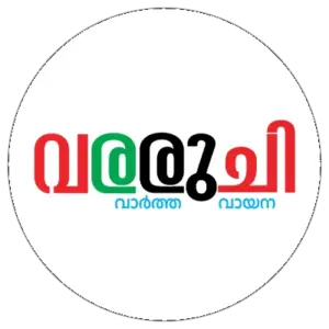 Vararuchi
