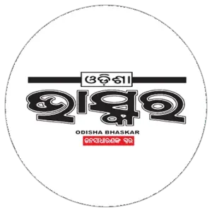 ଓଡିଶା  ଭାସ୍କର