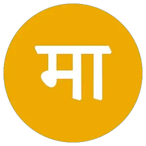 मायापुरी