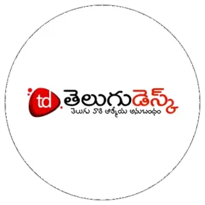 తెలుగు డెస్క్
