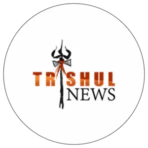Trishul news