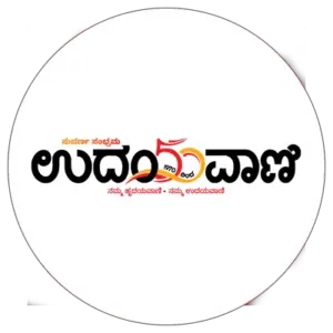 ಉದಯವಾಣಿ