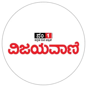 ವಿಜಯವಾಣಿ