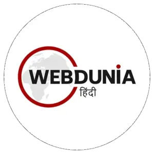 वेबदुनिया