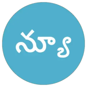 న్యూ తెలుగు న్యూస్