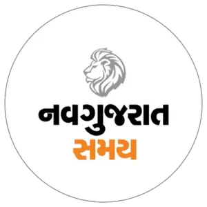 નવગુજરાત સમય