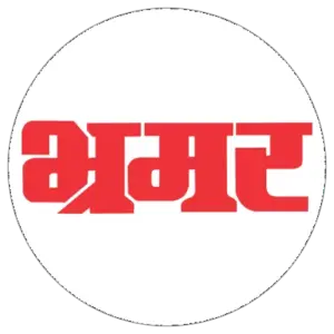 दैनिक भ्रमर 