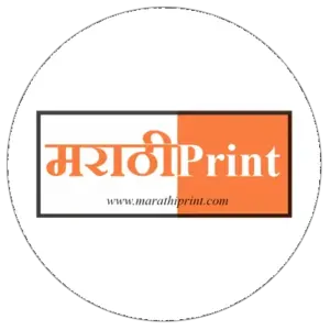 मराठीPrint