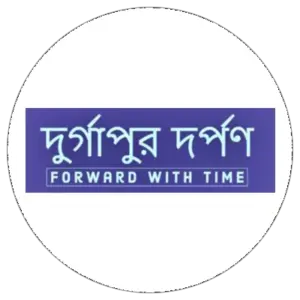 দুর্গাপুর দর্পন
