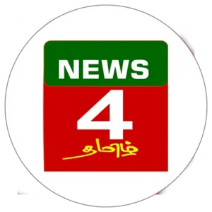 News4 Tamil