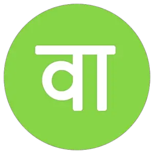 द वायर