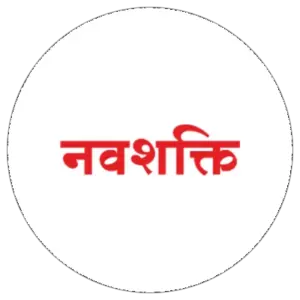 नवशक्ति 
