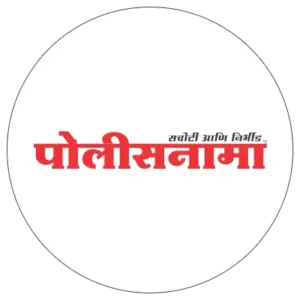 पोलीसनामा