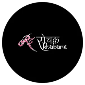 रोचक खबरे