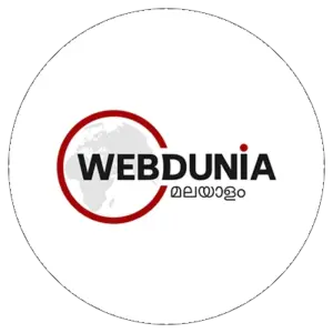  വെബ്ദുനിയ