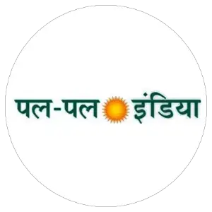 पल-पल इंडिया