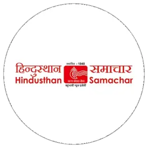 हिन्दुस्थान समाचार