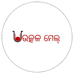 ଉତ୍କଳ ମେଲ୍