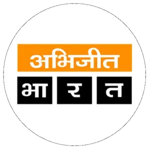 अभिजीत भारत 