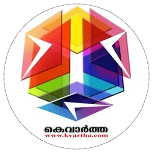 കെ വാര്‍ത്ത