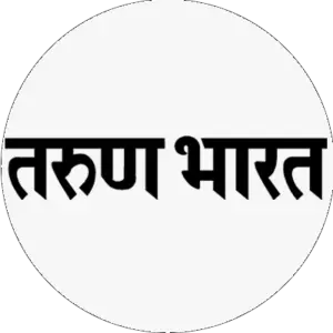 तरुण भारत