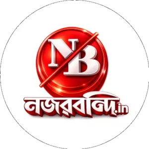 নজরবন্দি