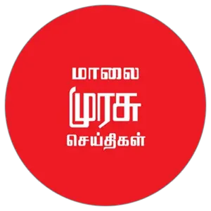 Malai Murasu Seithigal