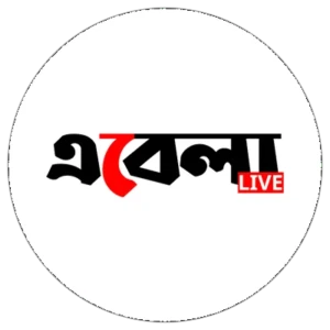 এবেলা.live