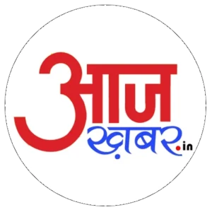 आज ख़बर